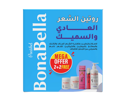 مجموعة بونابيلا للشعر المجعد