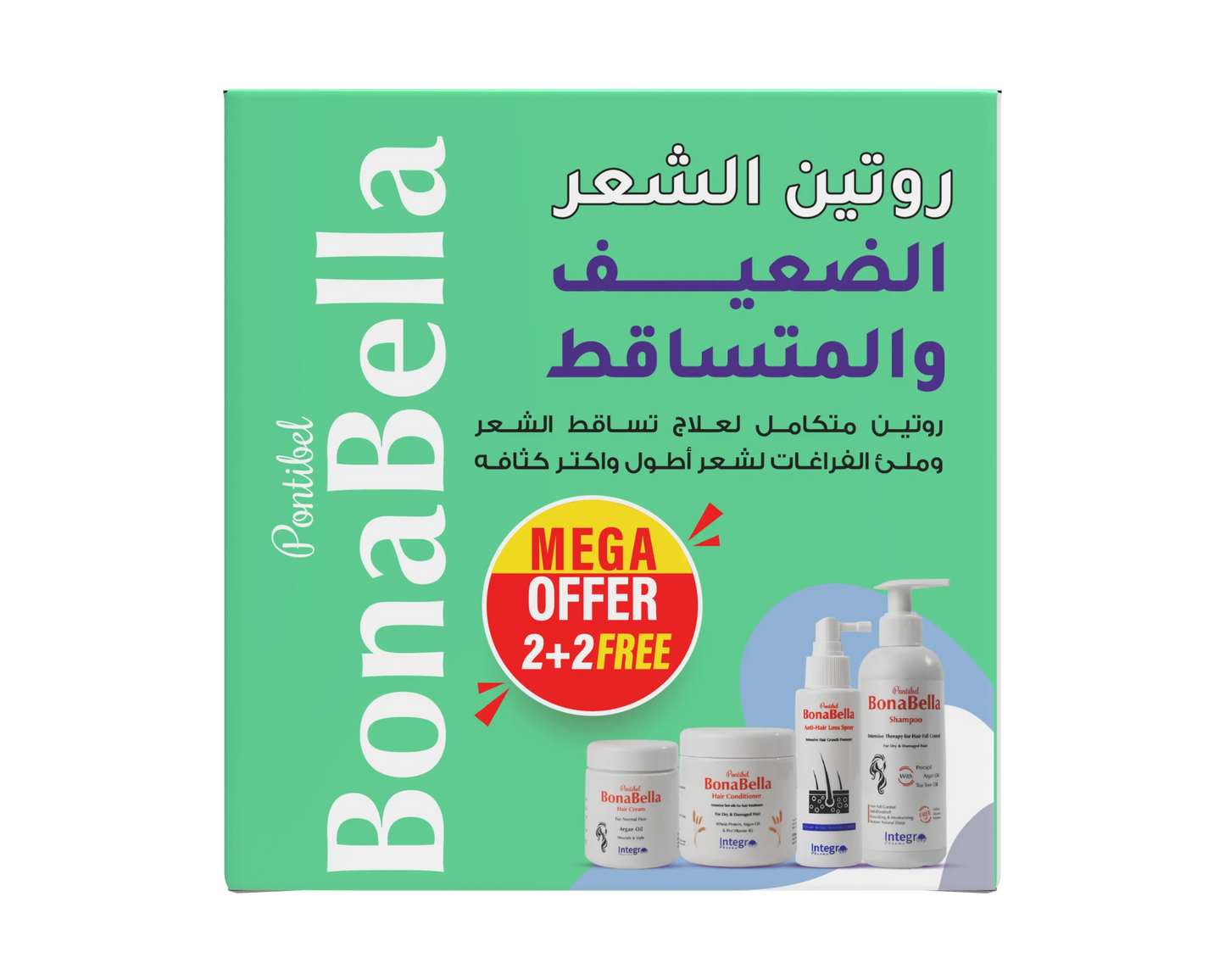 مجموعة بونابيلا للشعر الضعيف والمتساقط