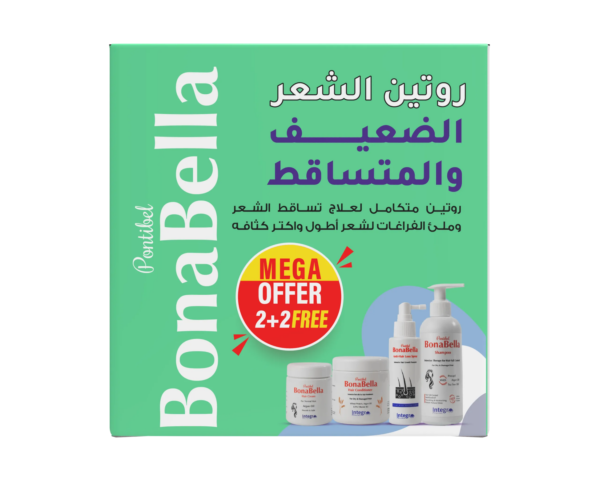 مجموعة بونابيلا للشعر الضعيف والمتساقط