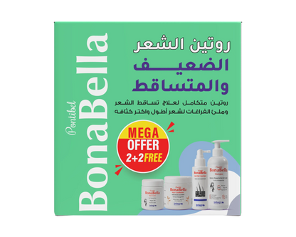 مجموعة بونابيلا للشعر الضعيف والمتساقط
